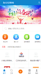 Mobile Screenshot of hazp.net