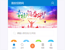Tablet Screenshot of hazp.net
